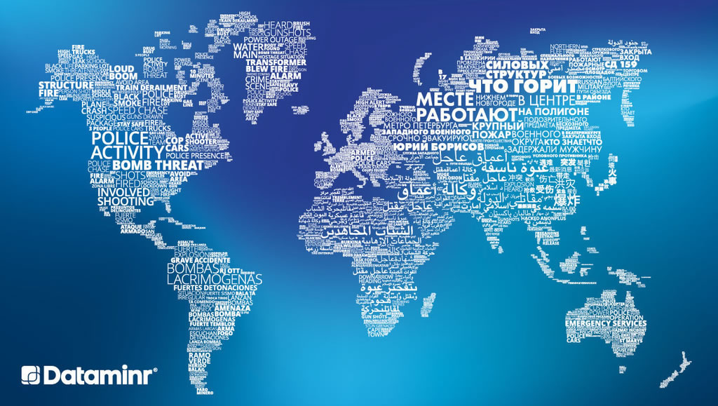 Real-time information is essential for ensuring security professionals are aware of everything that might affect security in and around the campus environment.