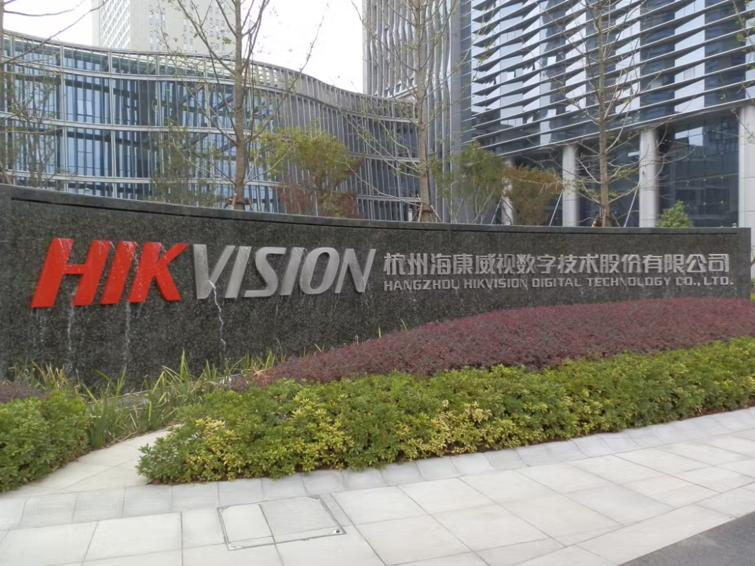 hikvision company