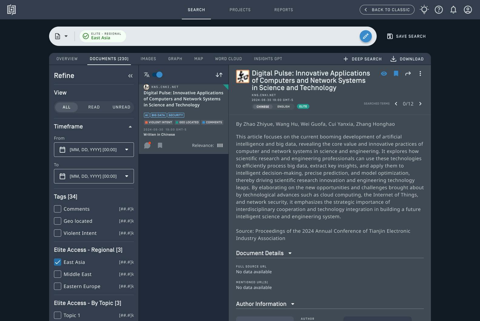 babel_street__insights_elite_regional_access_produ