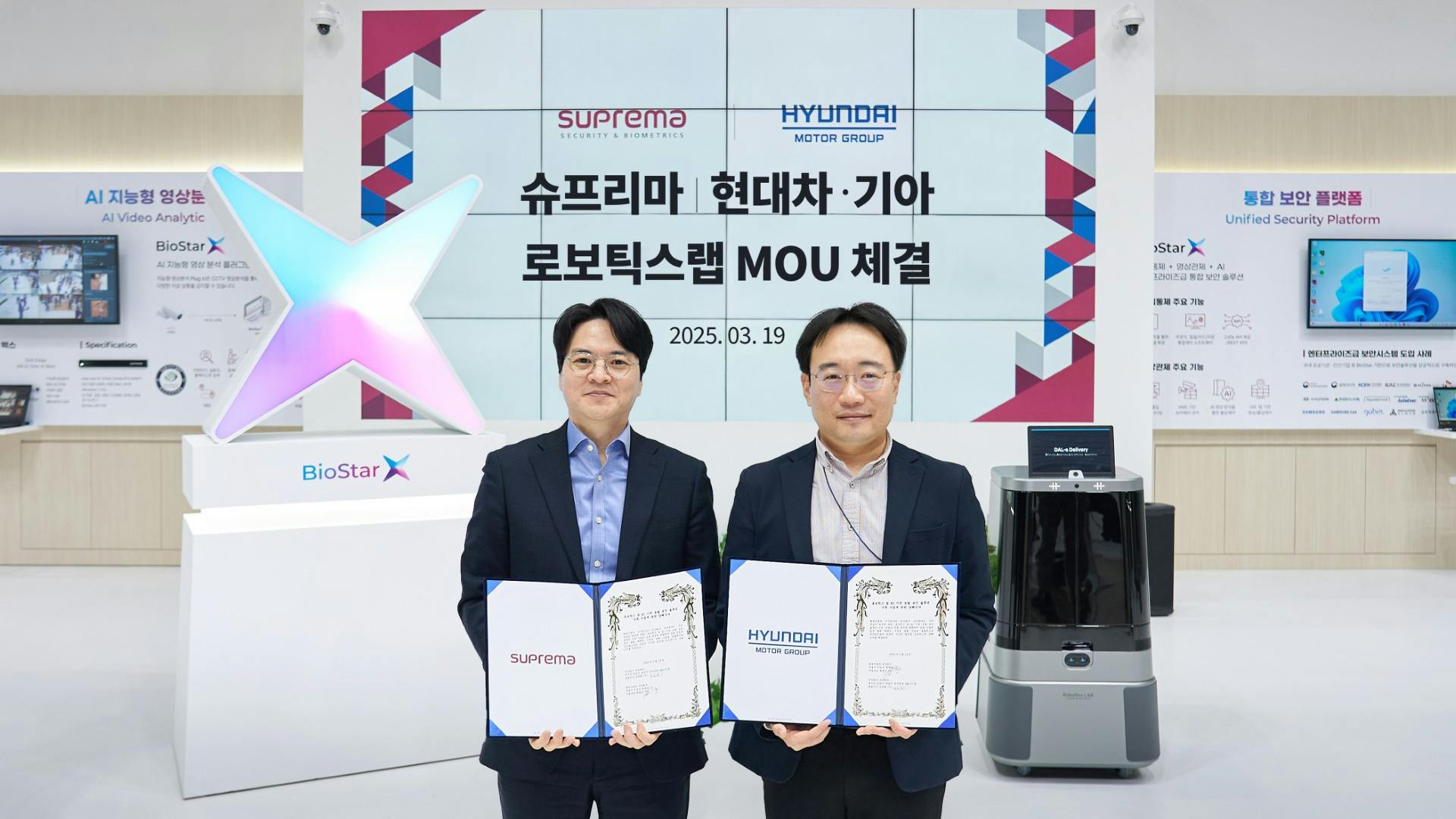 Suprema signs MOU with Hyundai Motor Group to pioneer robot-friendly building security